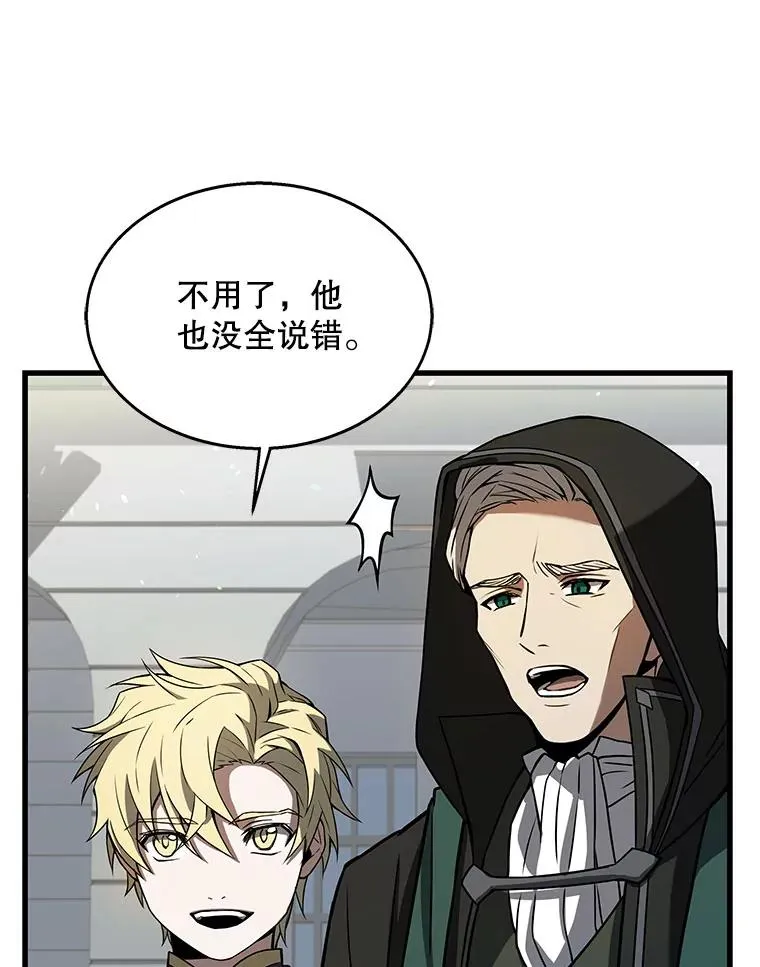 12.再见“旧友”45