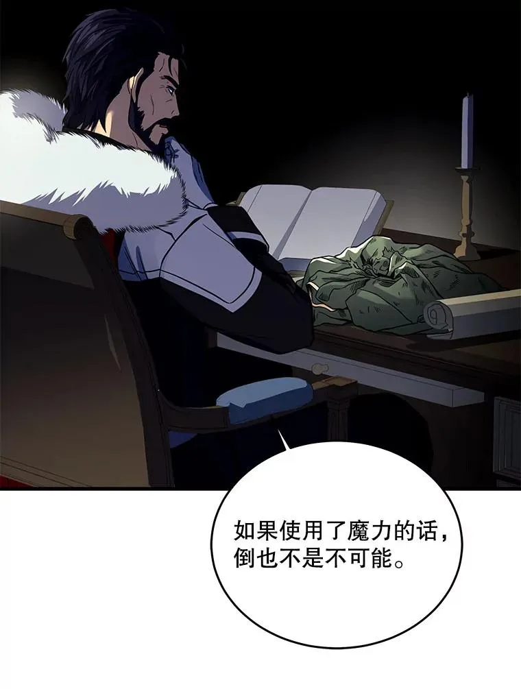 3.传闻43