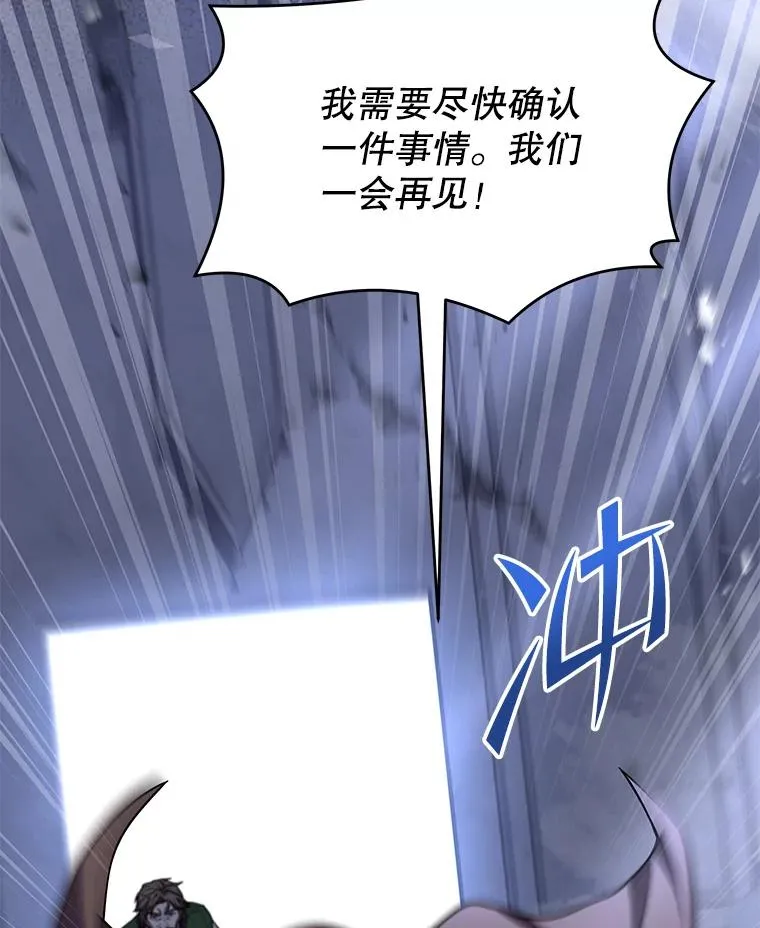 65.自己选择的路11