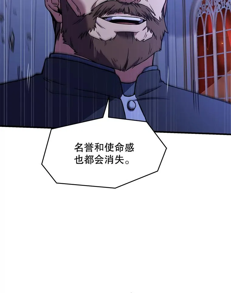 79.间谍147