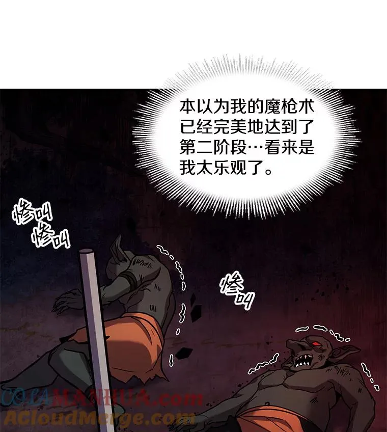 18.遭遇突袭12