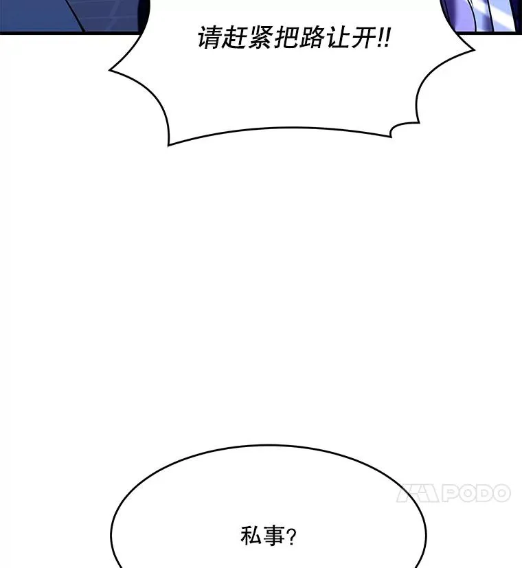 54.生日宴会62