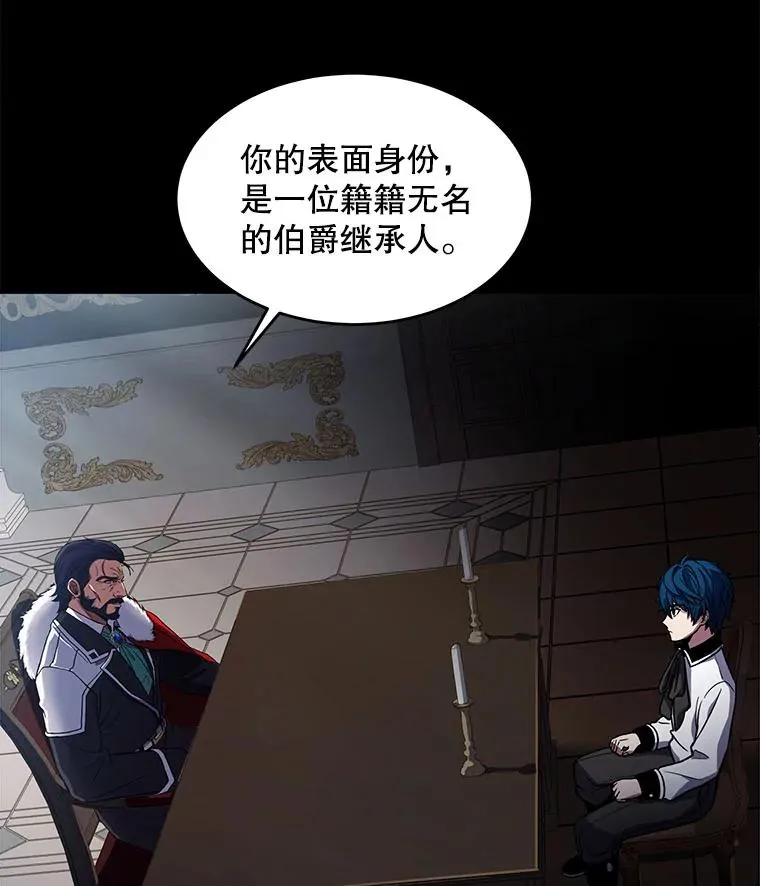 15.讨伐（2）30