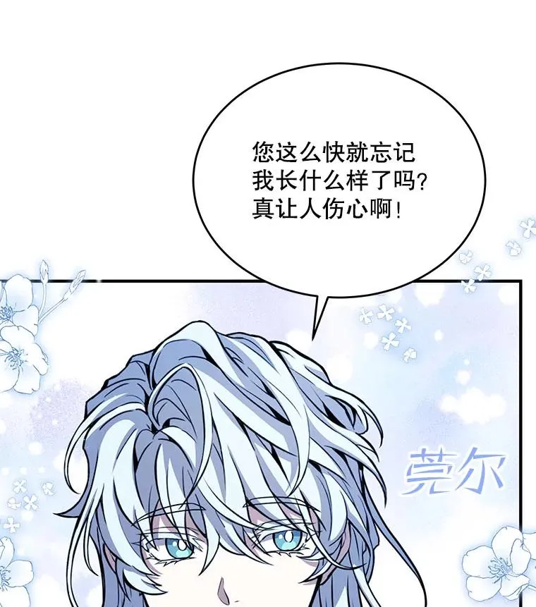 56.计划开始98