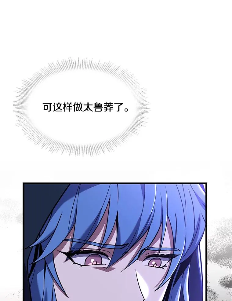80.争先恐后57