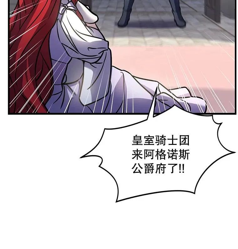 11.树立威信90