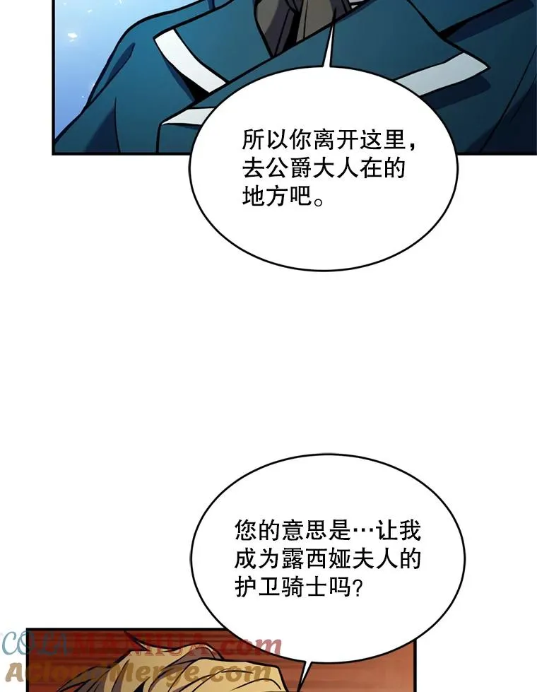 29.精灵的眼泪44