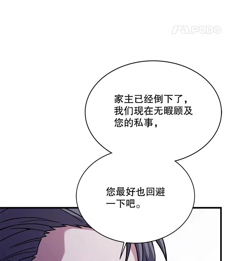 62.守卫芬狄厄74