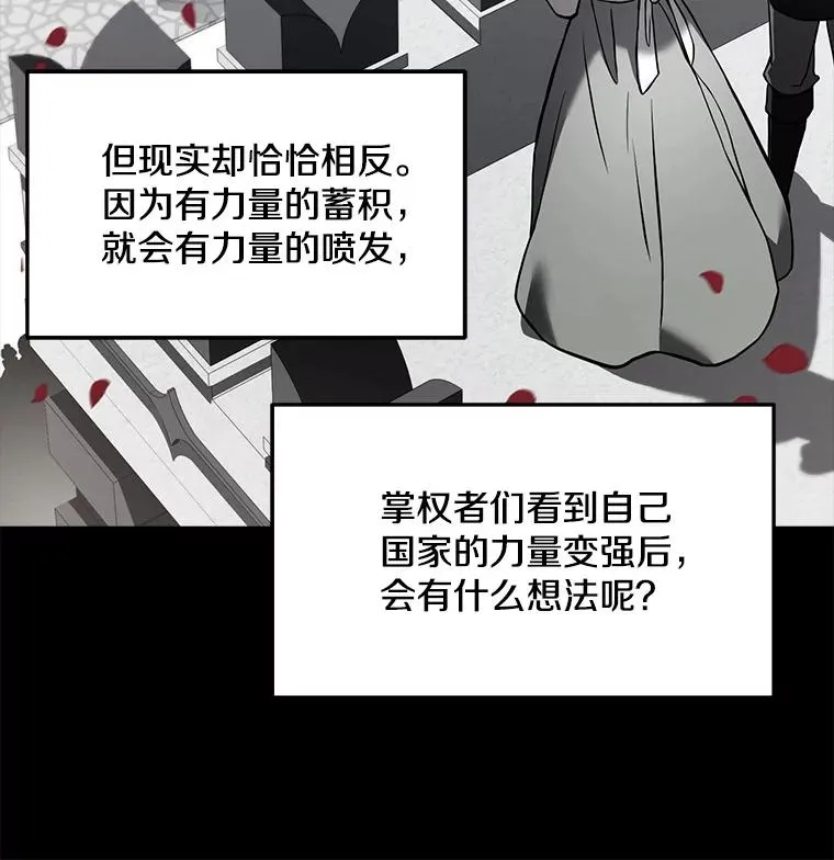 27.结下梁子21