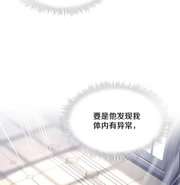 4.初到公爵府1