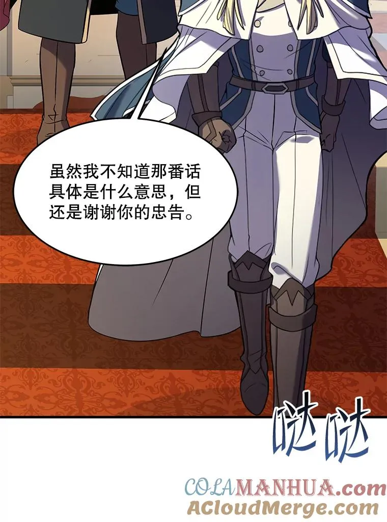 80.争先恐后28