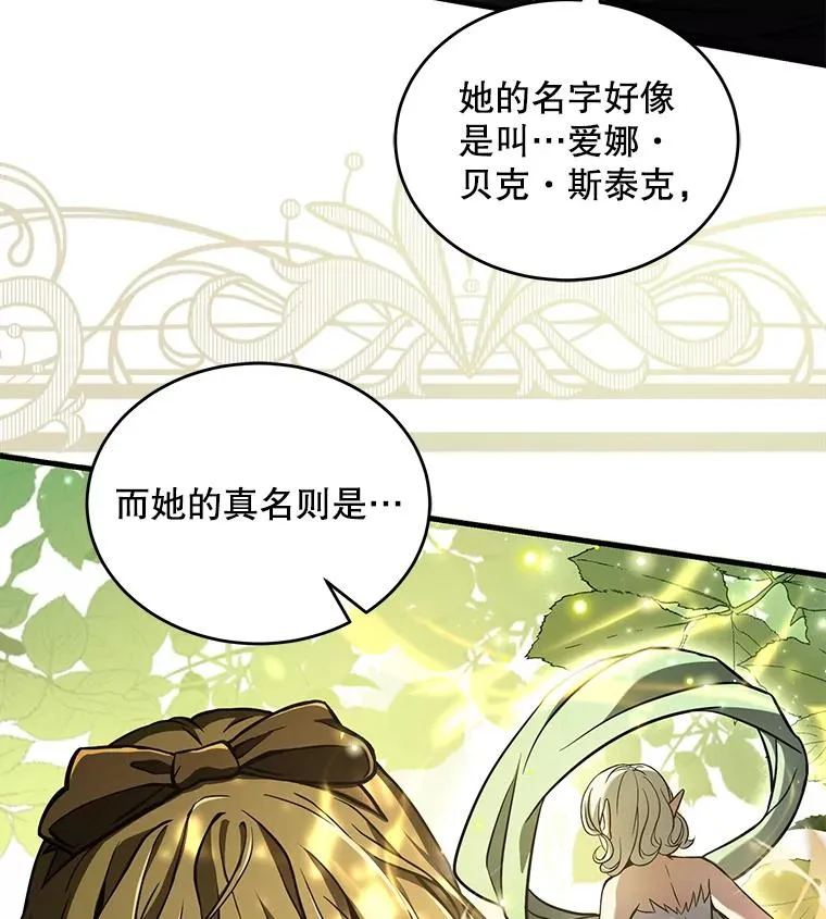 49.进入皇宫132