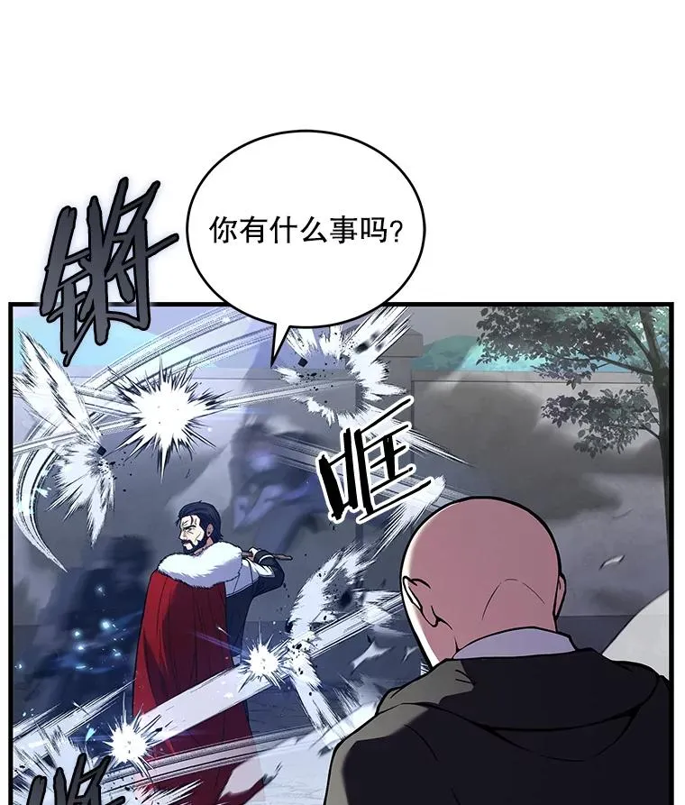 50.身世之谜24