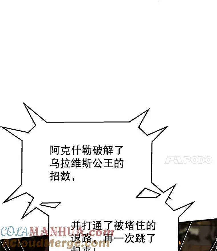 74.太古石的秘密60