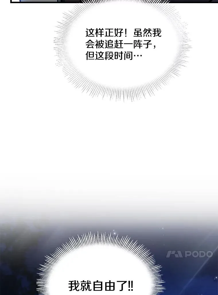55.生日宴会（2）6