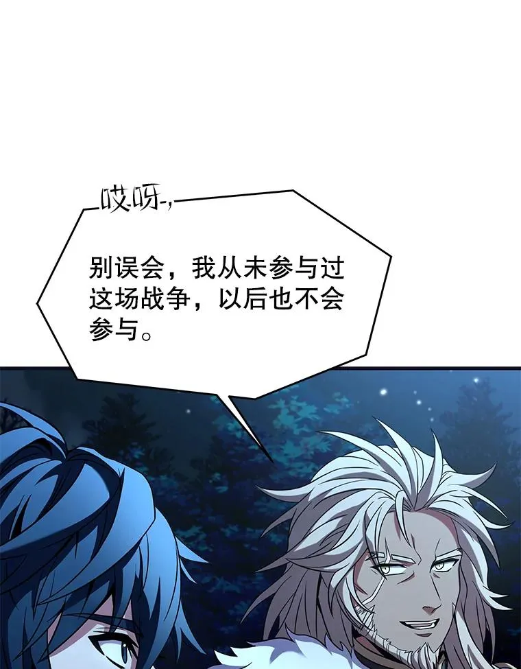 88.超人大战23