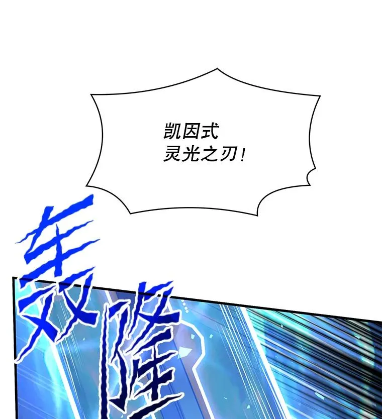 83.费里城38