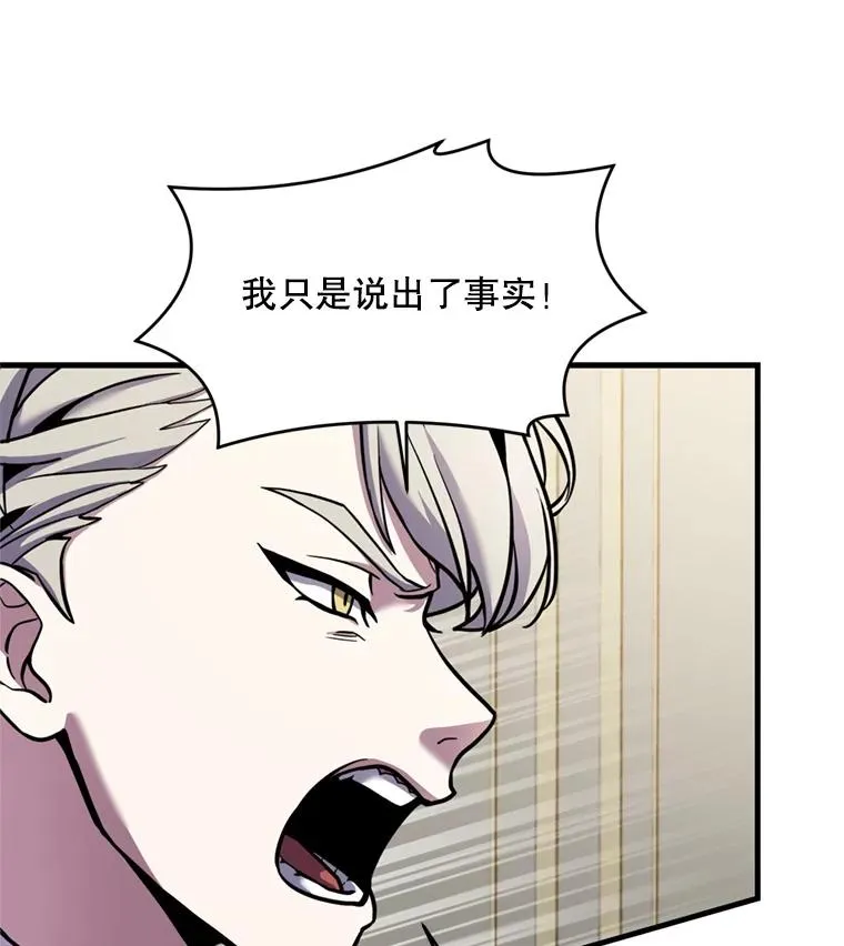 32.课堂上的争论94