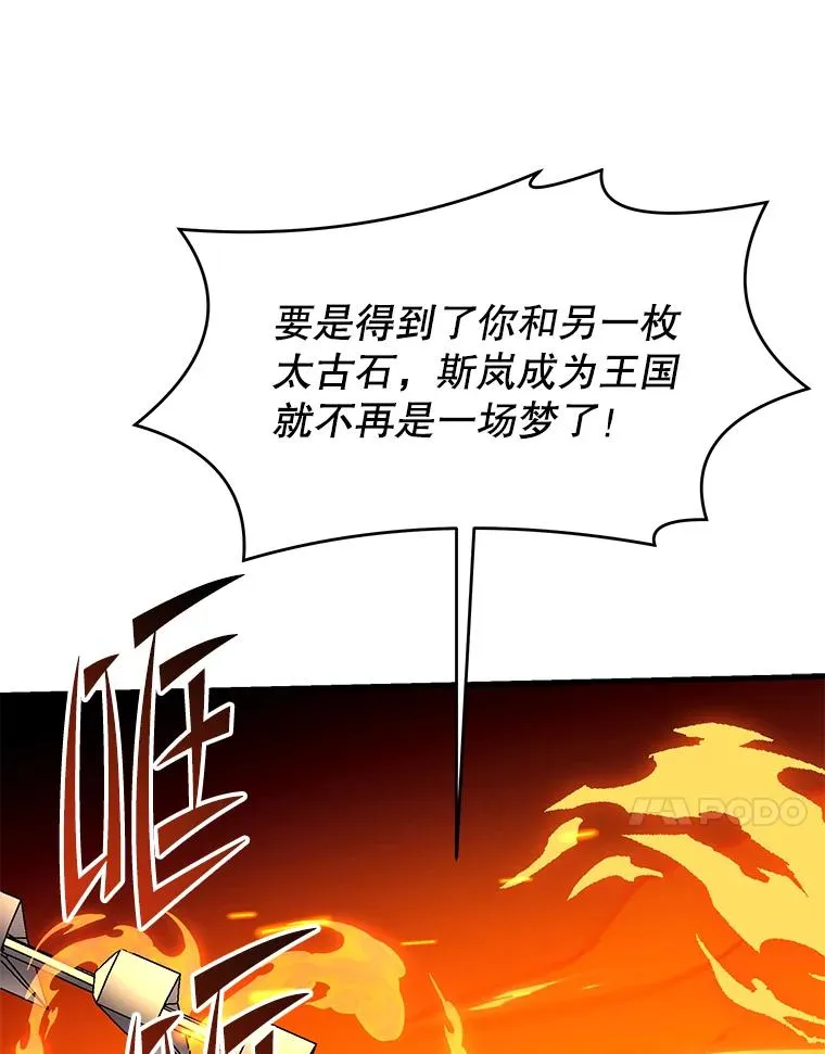 77.获胜122