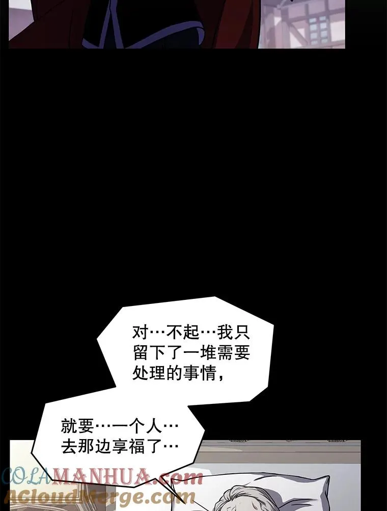 40.雷电对决（1）12