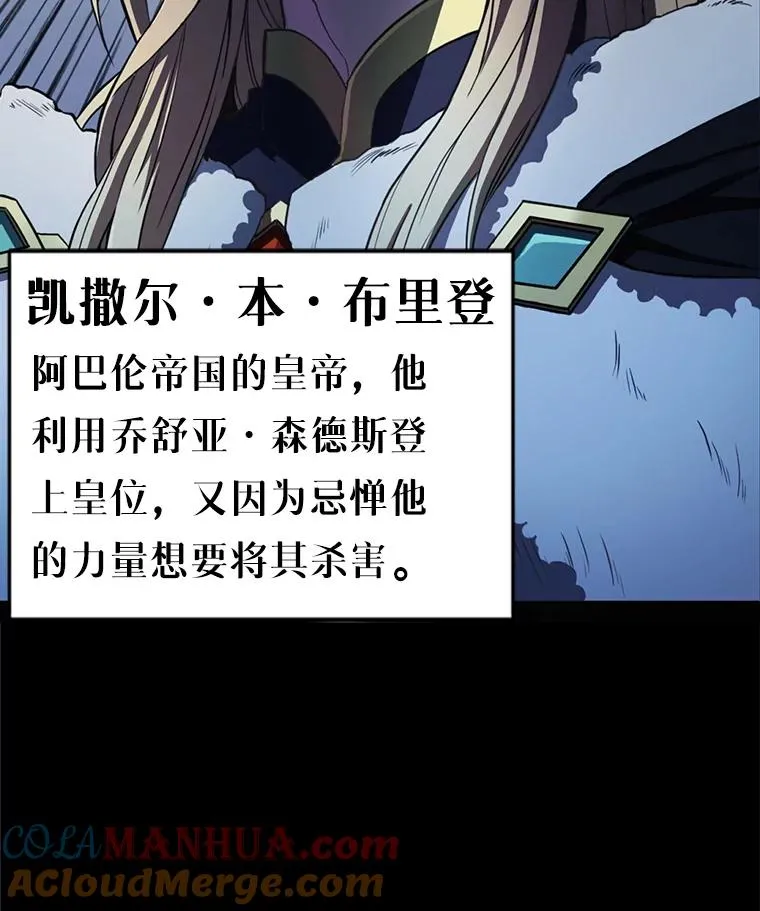 0.序章27
