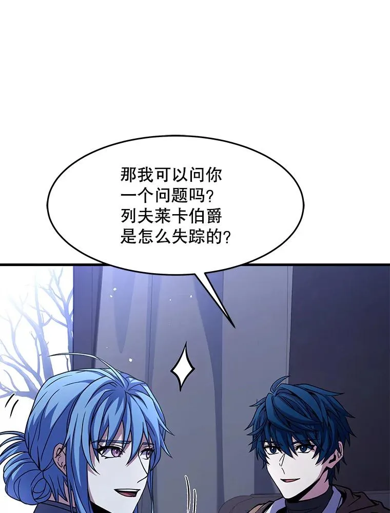 64.亡灵骑士110