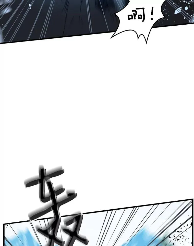 36.拉拢伊卡鲁斯117