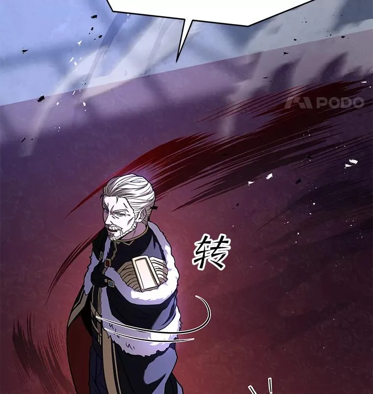 57.大师战67