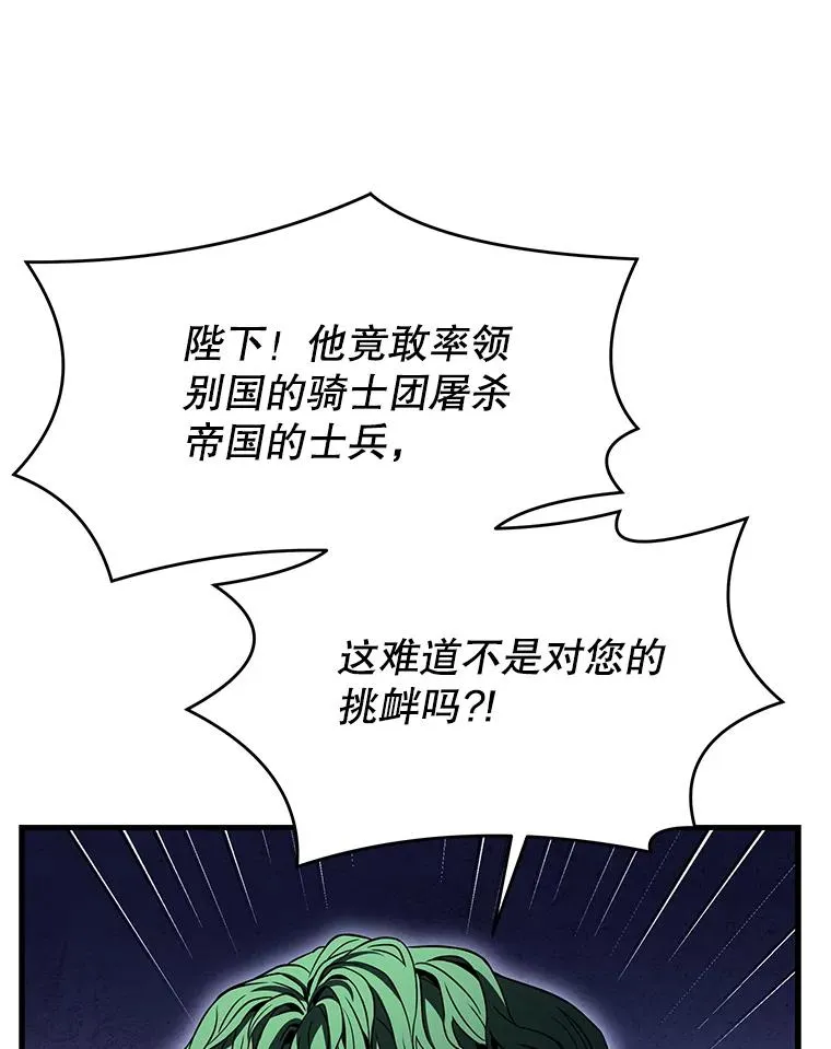 86.公证人45