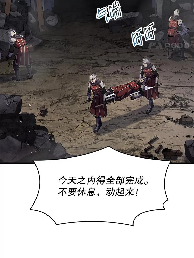 86.公证人3