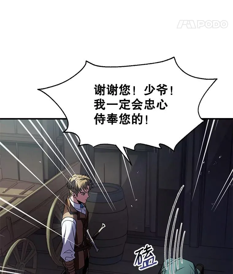 5.跟踪35