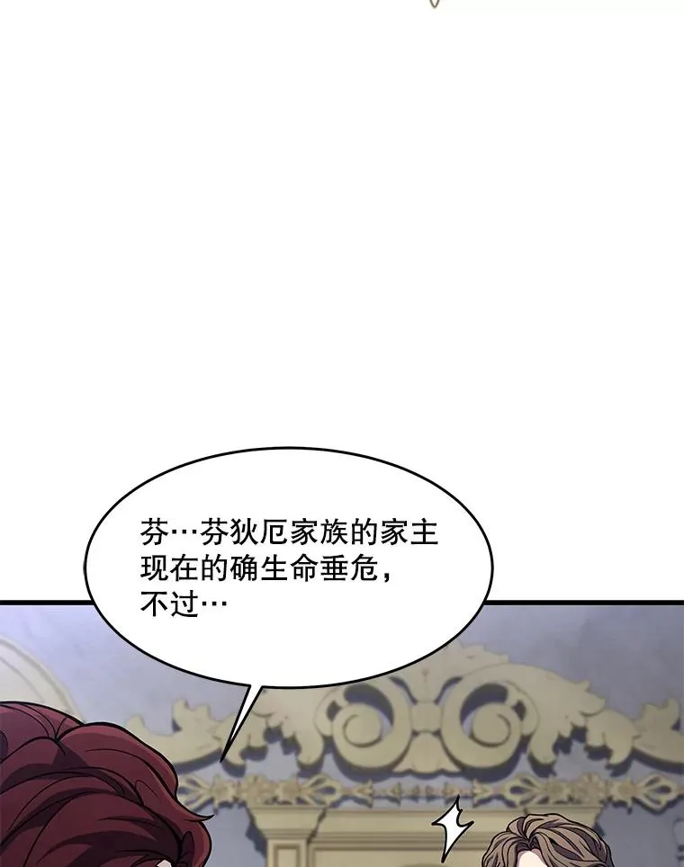 68.结冰的江面34