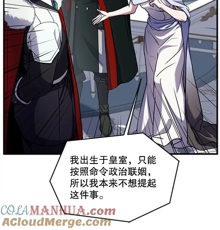 23.夏萝的礼物32