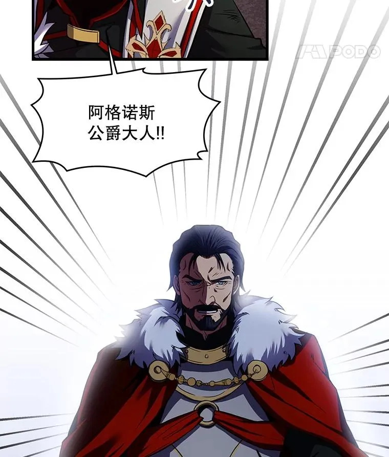 18.遭遇突袭98
