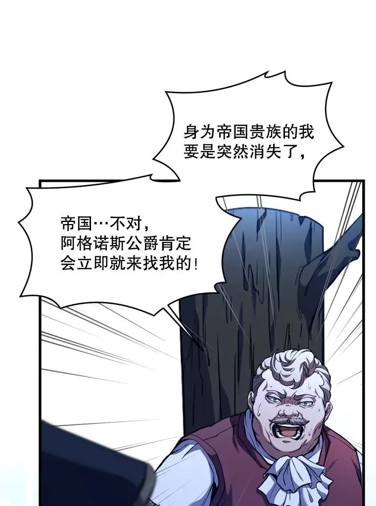 30.寻找布伦托114