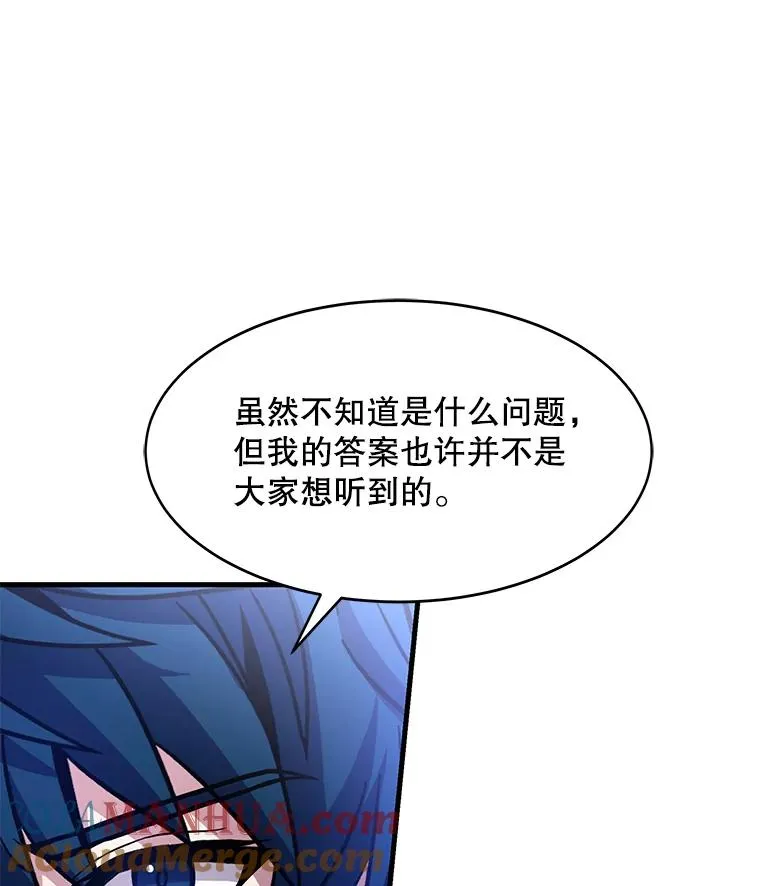 78.新任莱因哈特之王116