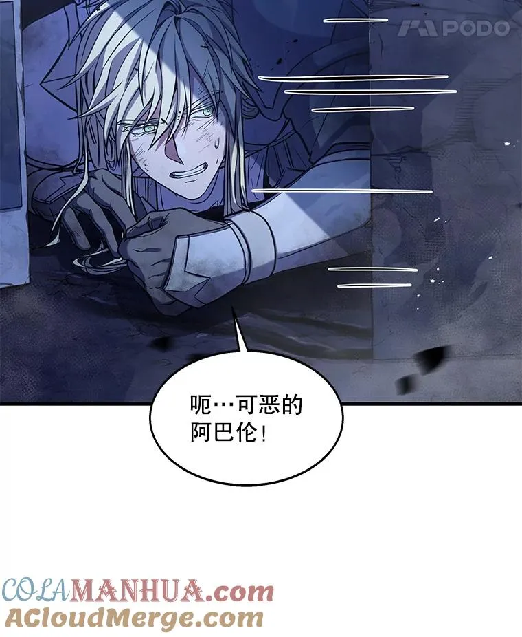 63.皇帝的阴谋100