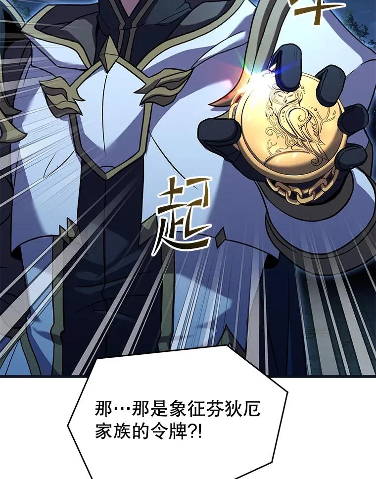 88.超人大战41