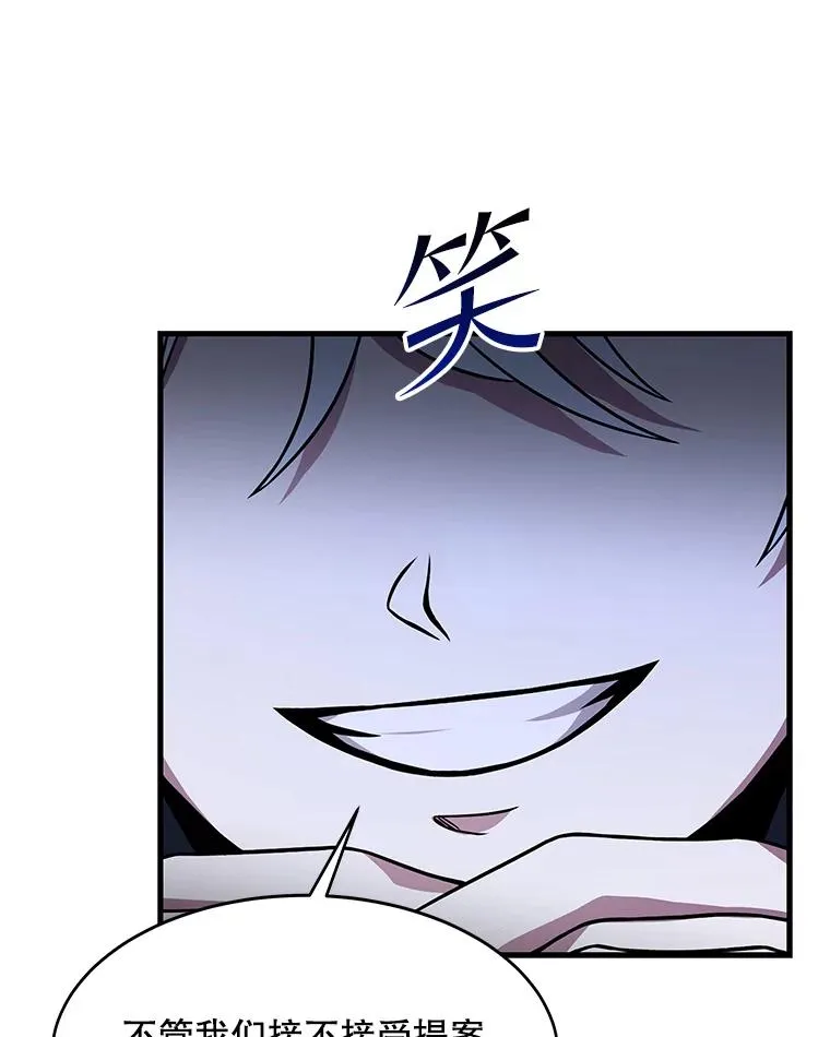 62.守卫芬狄厄129