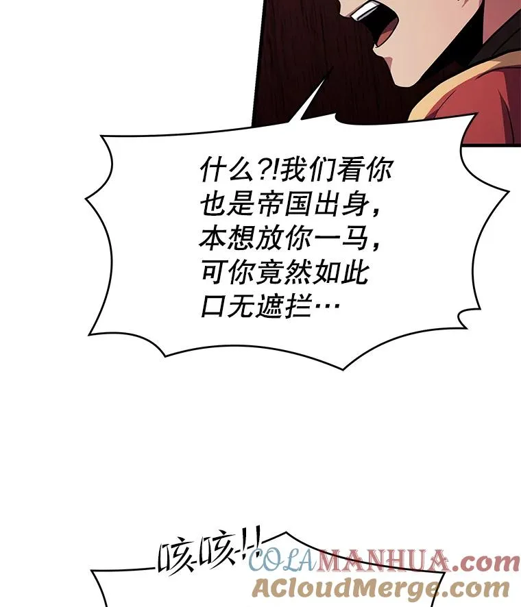 70.对阵抽签108