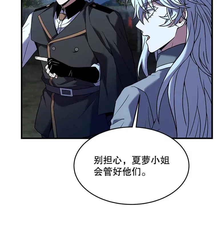 87.终于见面138