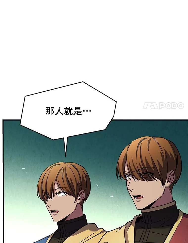 70.对阵抽签7