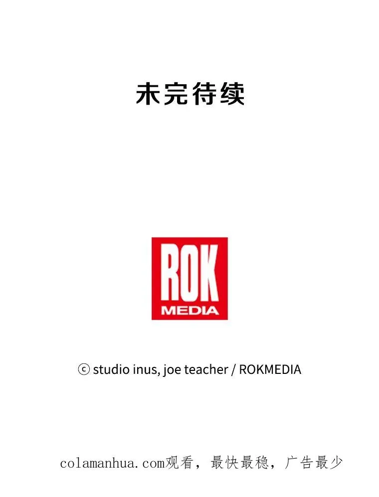 71.开幕赛185