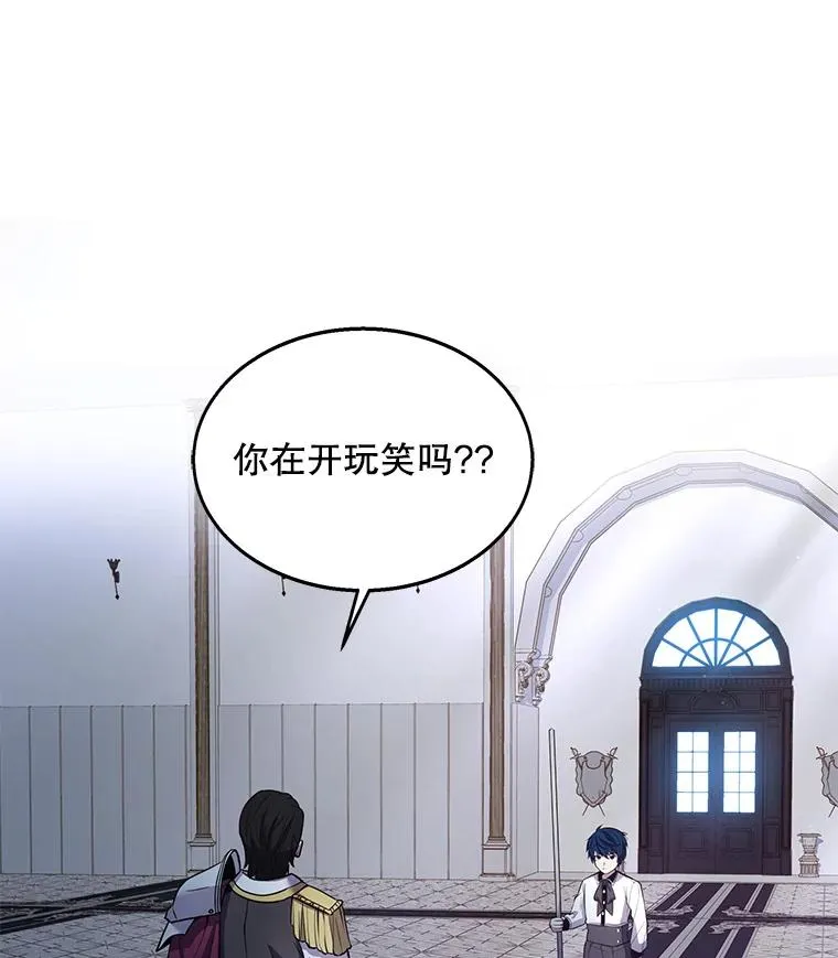 12.再见“旧友”69