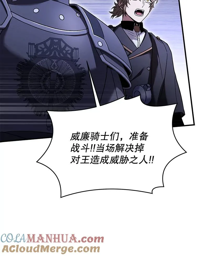 88.超人大战156