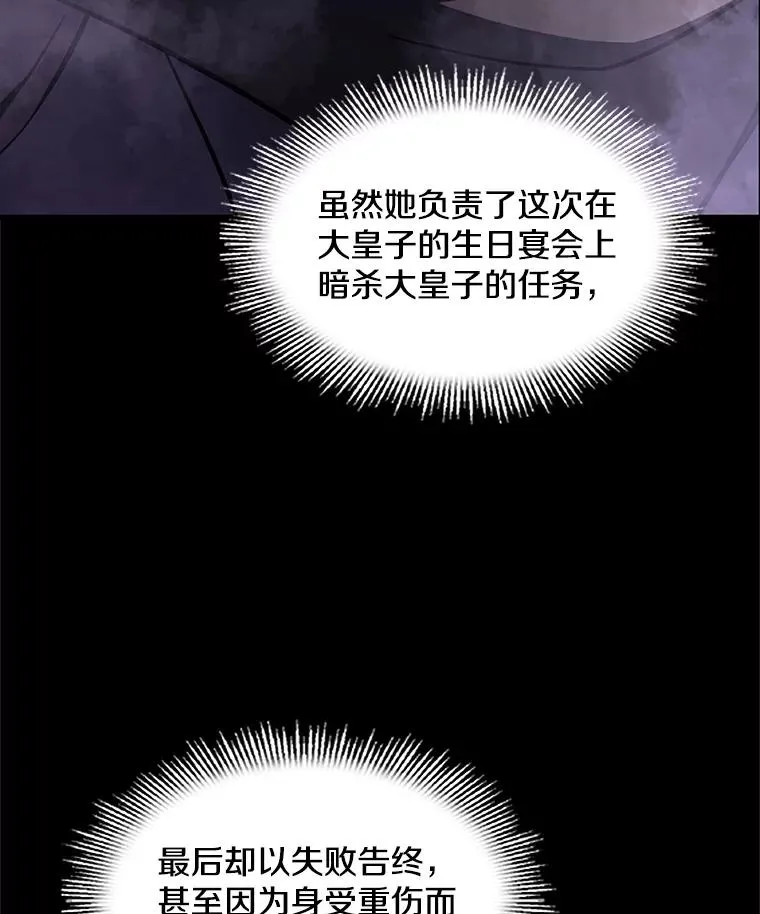 54.生日宴会170