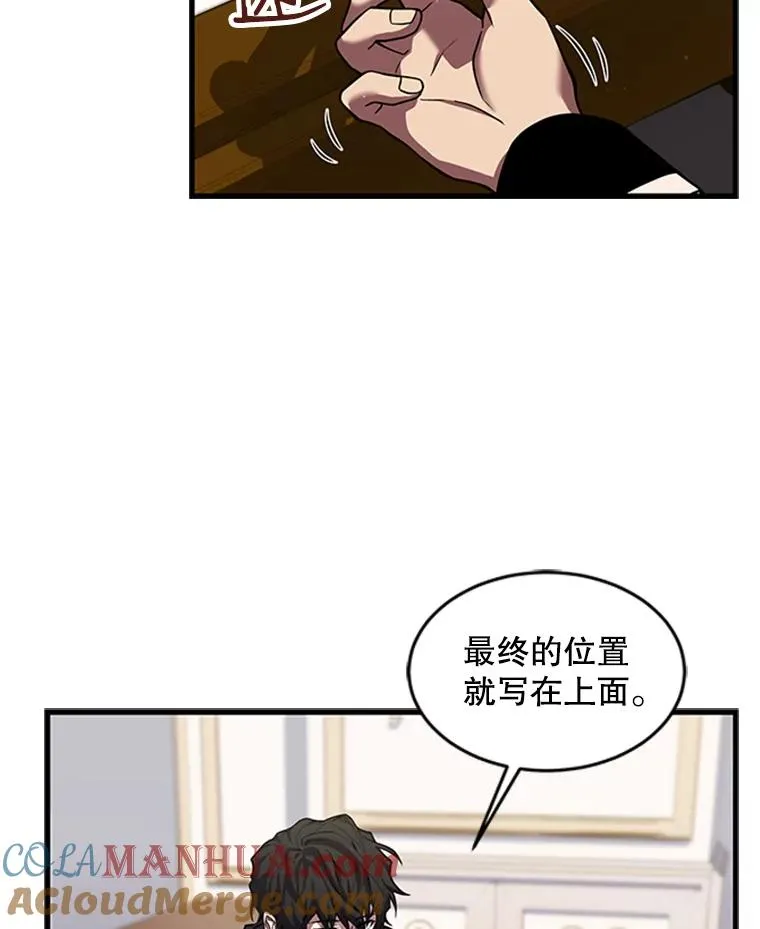 25.寻找传家宝68