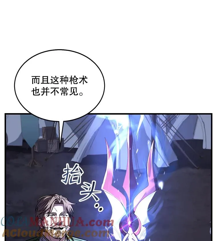 61.遇袭（2）101