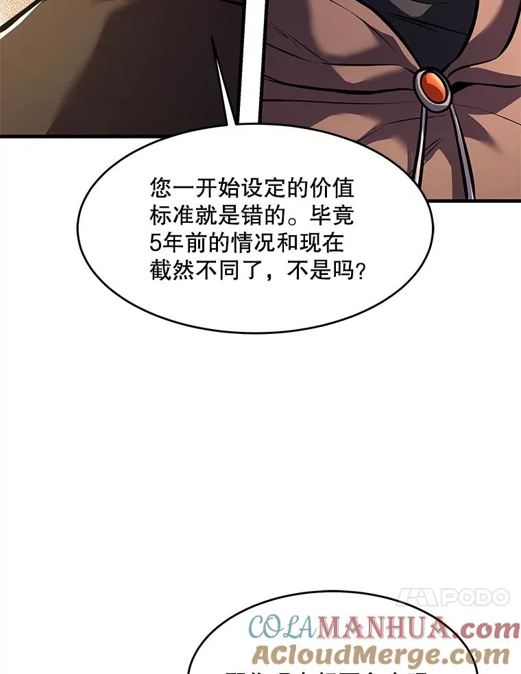 75.合并暗杀组织72