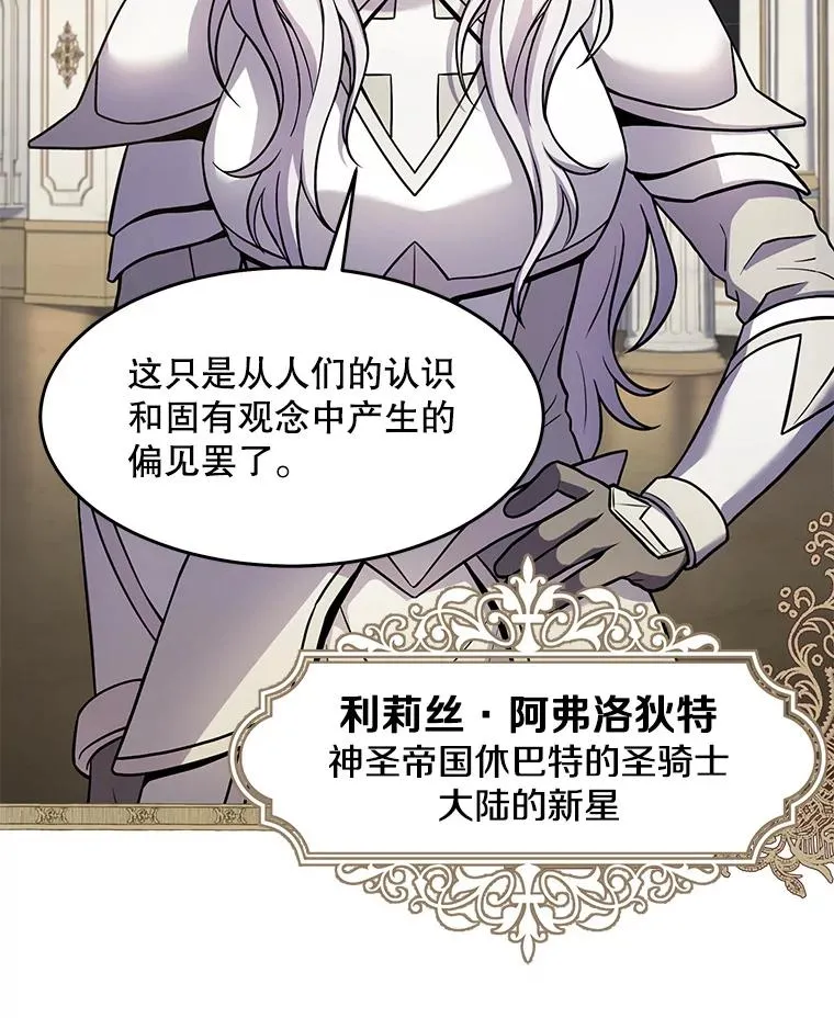 70.对阵抽签101